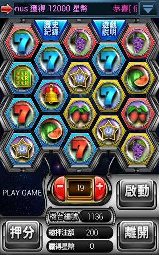 bouncingball8 app download