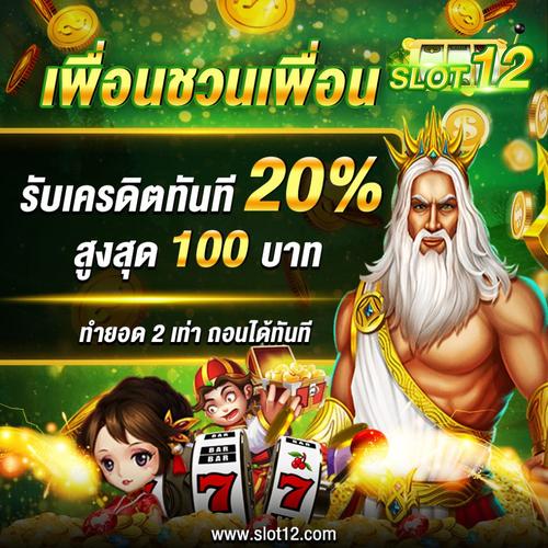 jili168 casino login register download